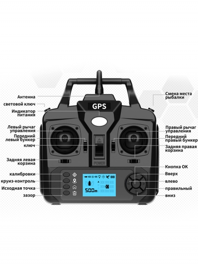 Прикормочный кораблик Flytec V802 pro с GPS 12000 мАч-3